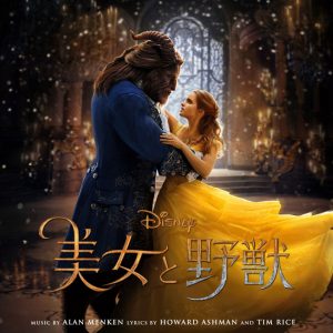 disney
