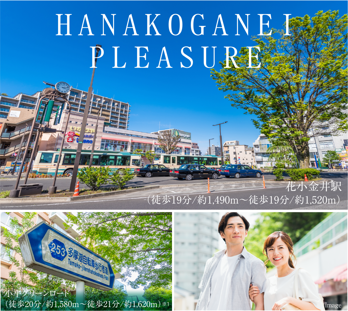 HANAKOGANEI PLEASURE