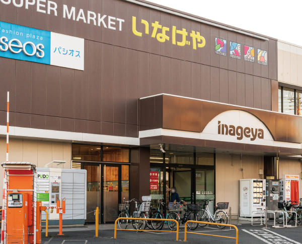 いなげや秋津駅前店（徒歩約15～16分