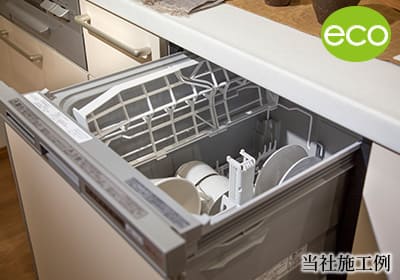 食器洗浄乾燥機（浅型）