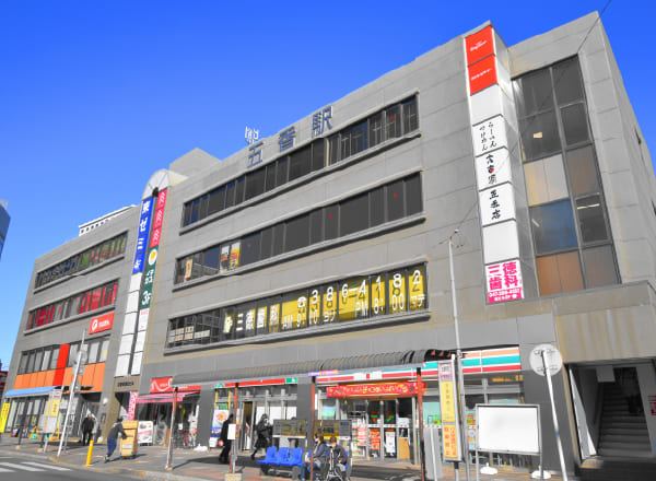 五香駅西口ビル