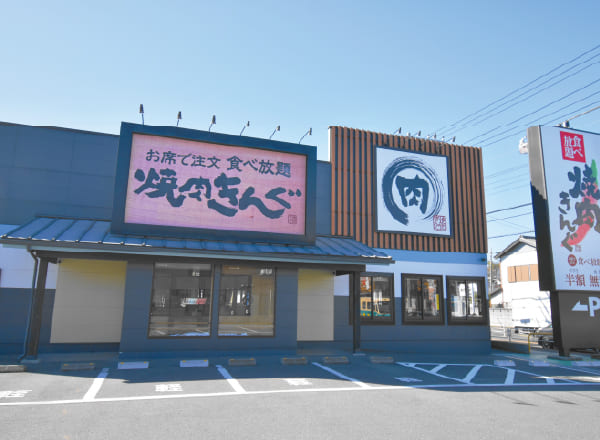 焼肉きんぐ 松戸五香店