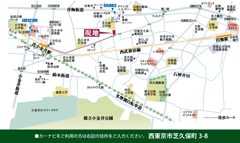 現地案内図