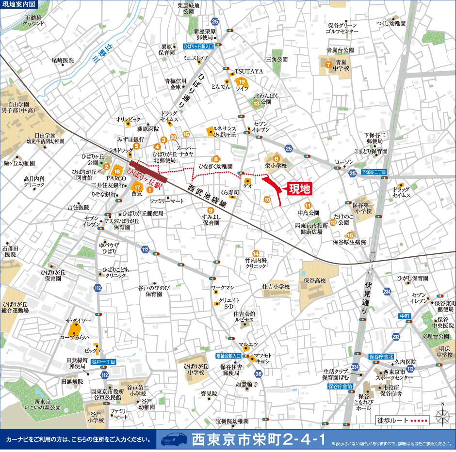 ひばり ヶ 丘 地図
