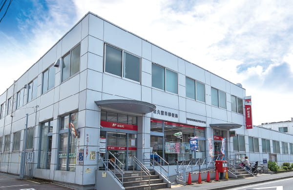 東久留米郵便局