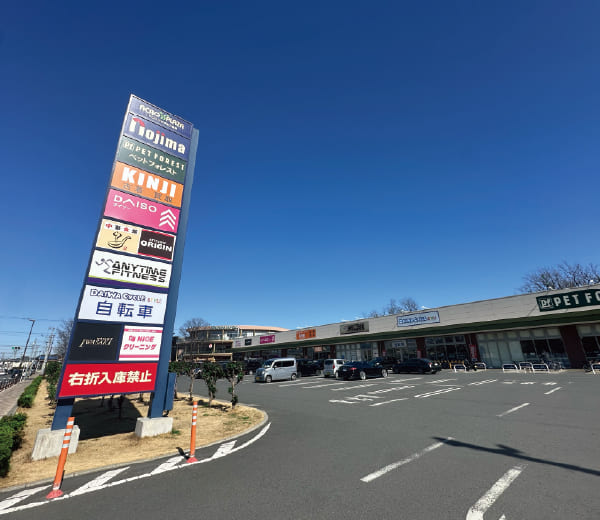 【10】アクロスプラザ東久留米