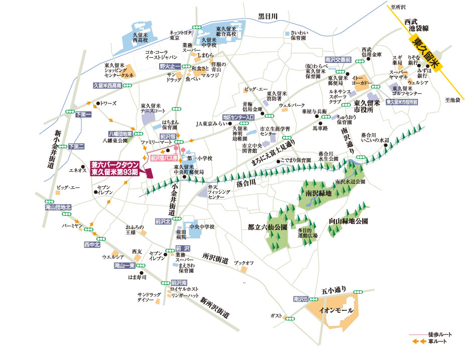 環境 地図 東久留米 第93期 兼六パークタウン 東久留米市 東京都の新築一戸建て 分譲住宅 一戸建ての販売情報なら兼六ホーム株式会社