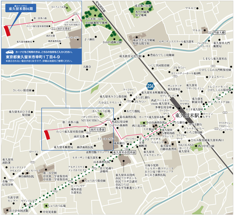 環境 地図 東久留米 第94期 兼六パークタウン 東久留米市 東京都の新築一戸建て 分譲住宅 一戸建ての販売情報なら兼六ホーム株式会社