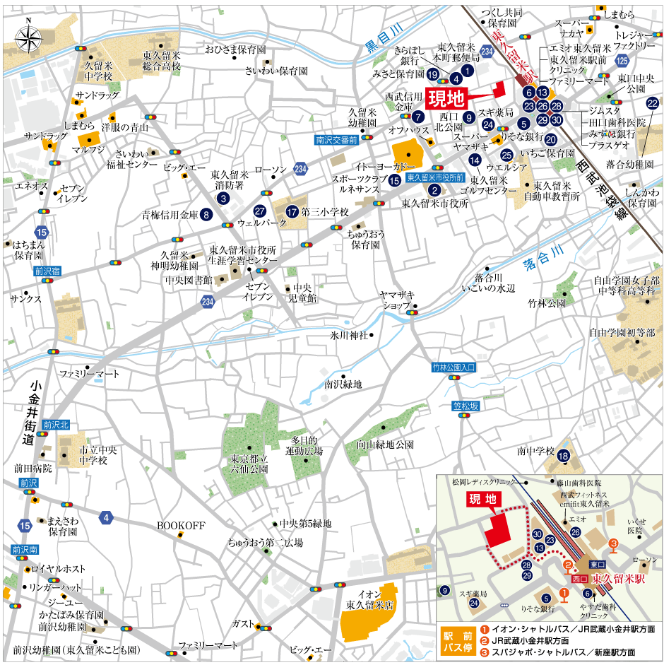 現地案内図