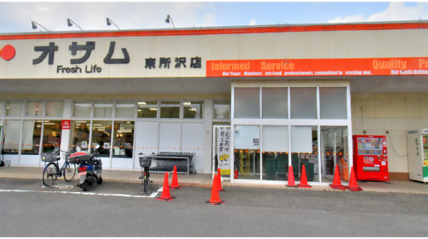 【D】スーパーオザム東所沢店
