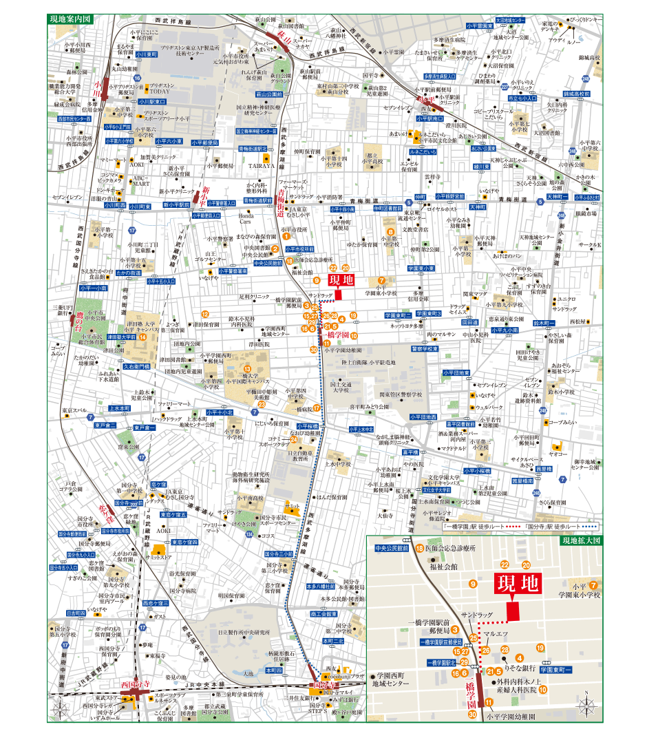 現地案内図