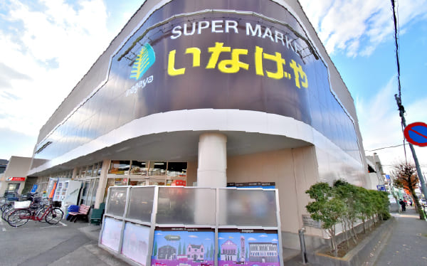 ［A］いなげや 小平学園西町店7分