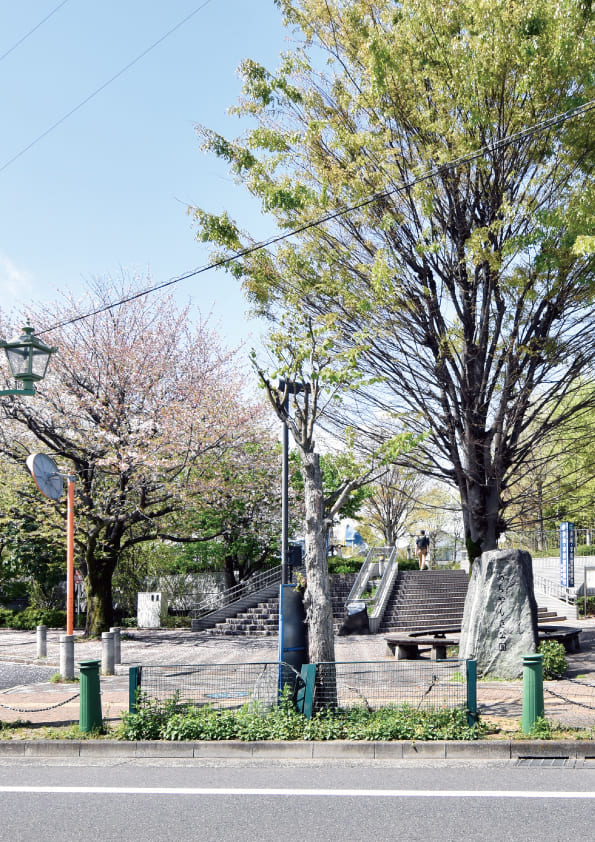 あらやしき公園