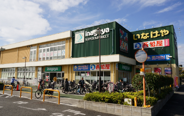 【G】いなげや 保谷駅南店