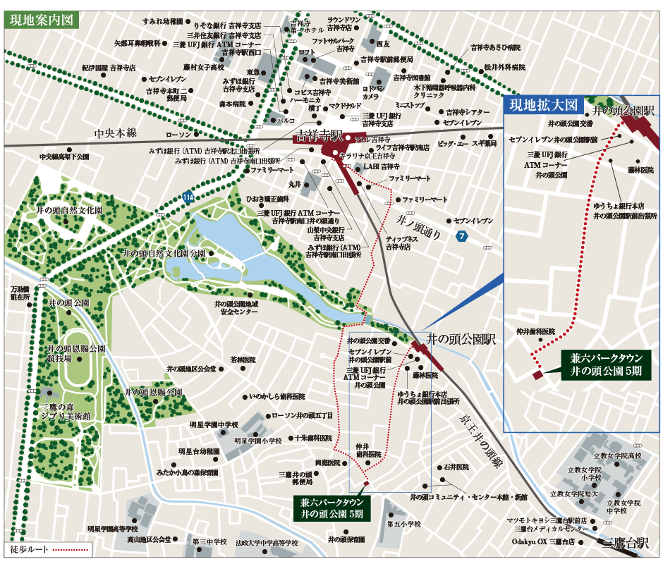 現地案内図