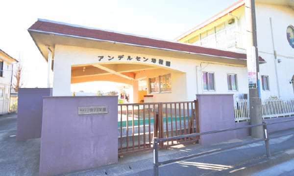 神山公園