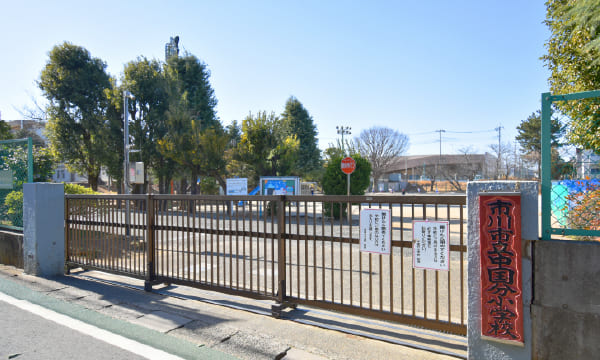 神山公園