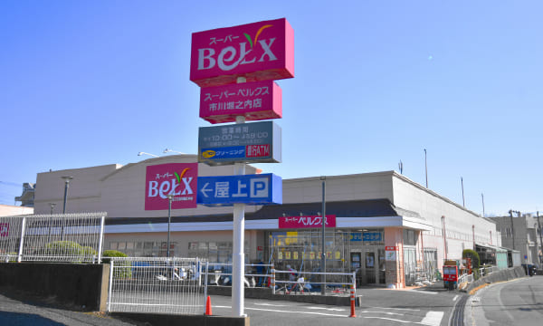 神山公園