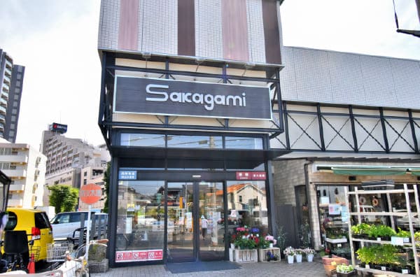 サカガミ 清瀬店
