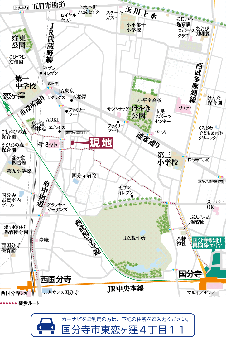 現地案内図