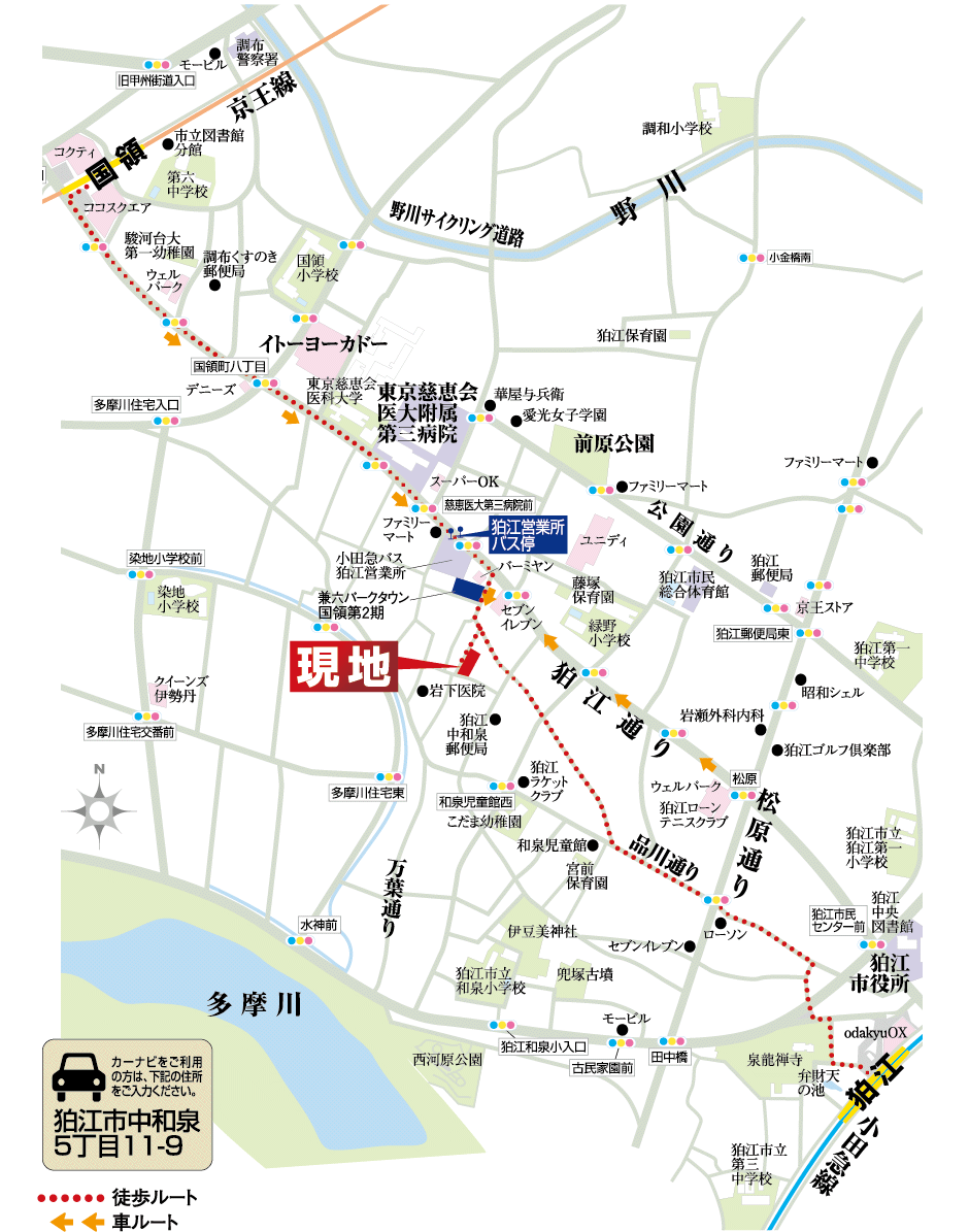 現地案内図