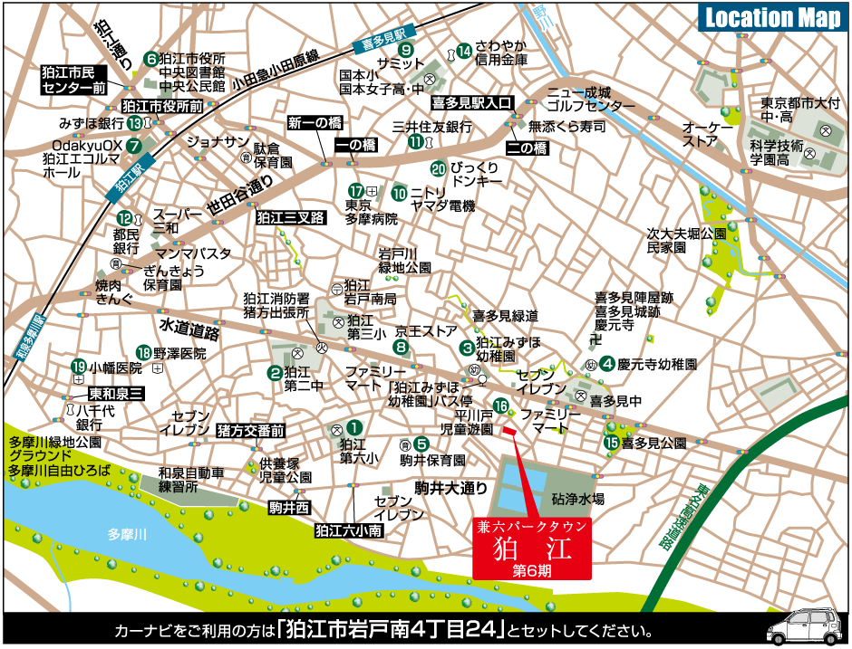 現地案内図