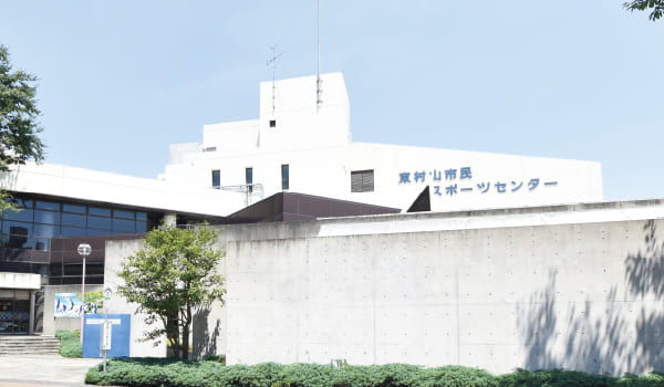 TAC東村山スポーツセンター