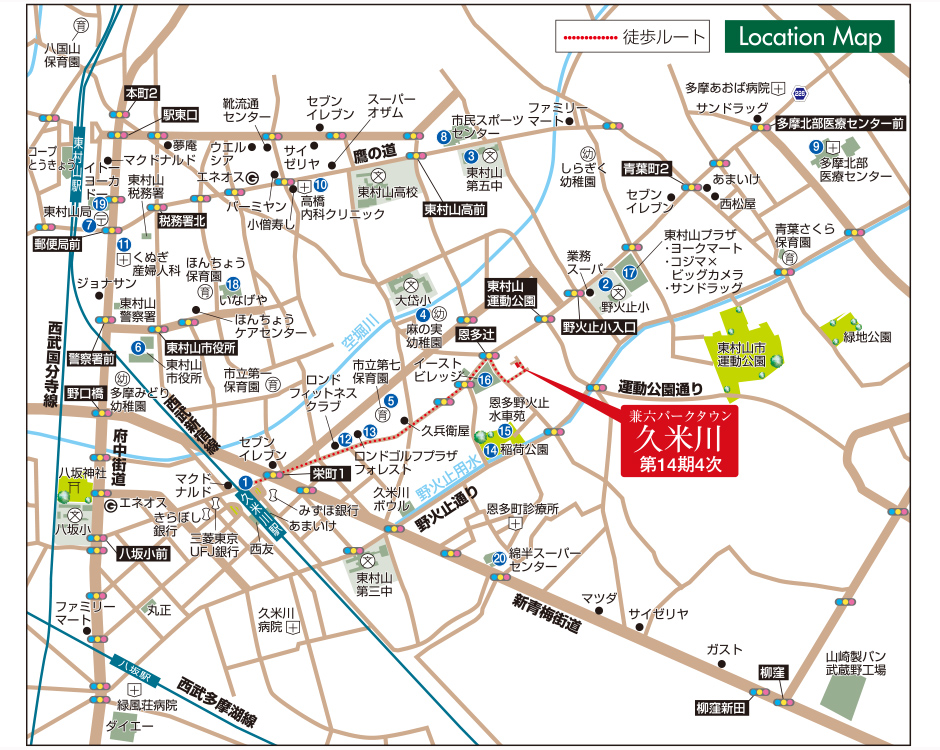 環境・地図 | 久米川 第14期4次(兼六パークタウン) | 東村山市