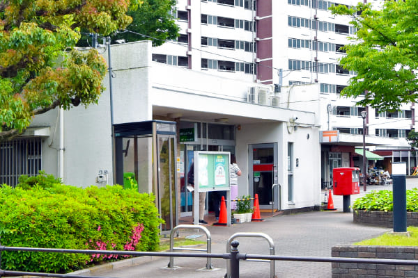 府中車返団地内郵便局