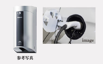 200V カバー付屋外コンセント[EV・PHEV充電用]