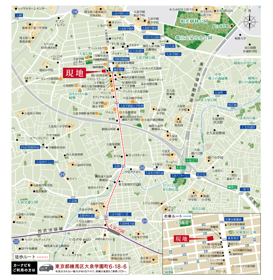 環境 地図 兼六パークタウン 大泉学園 第125期 新築一戸建て 分譲住宅 一戸建ての販売情報 兼六ホーム株式会社