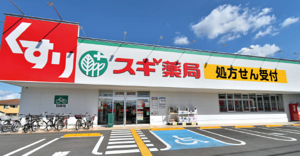 スギドラッグ新座片山店