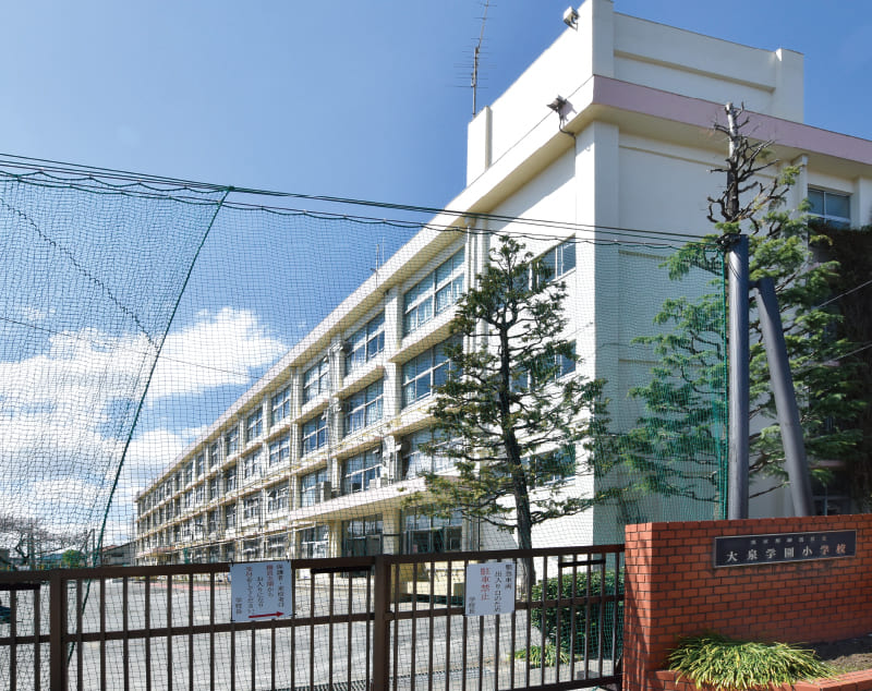 【1】大泉学園小学校