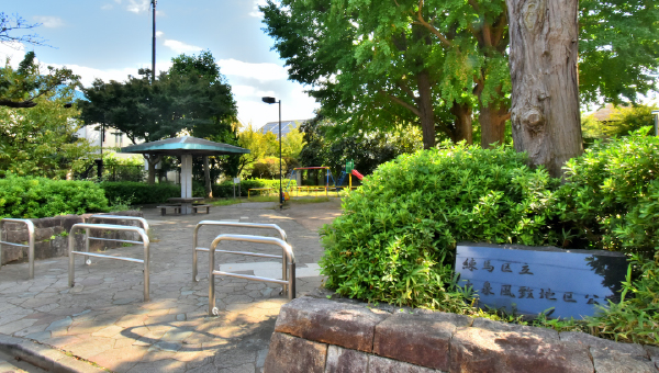 大泉風致地区公園（徒歩4～5分／約320～340m）