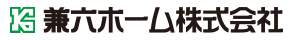 兼六ホーム株式会社