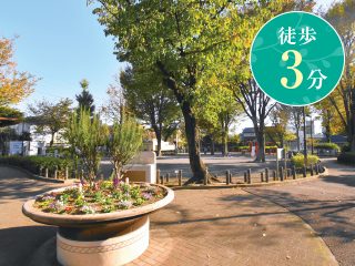 谷原児童公園（約230m/徒歩3分）