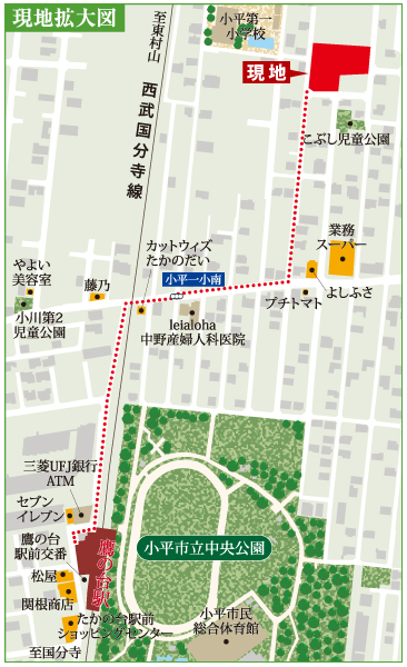 環境 地図 鷹の台 第4期 兼六パークタウン 小平市 東京都の新築一戸建て 分譲住宅 一戸建ての販売情報なら兼六ホーム株式会社