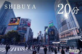 SHIBUYA 20分