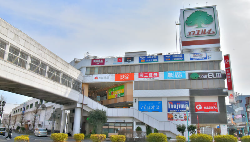 【1】ユアエルム八千代台店