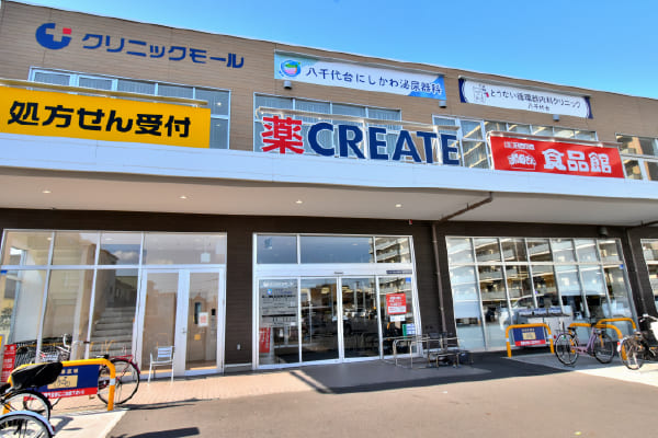 クリエイトSD 八千代台南店