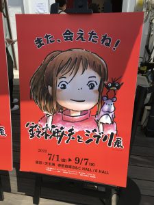 EE5E0A94-9830-4495-8E17-9305BBC72BC3