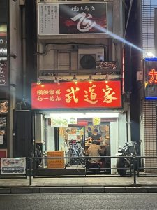 317085142_2263654807141332_8864695085435367871_n