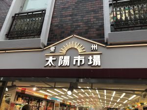 9EE30775-D74F-4473-97A5-263A335DA291