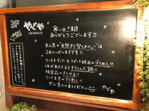 やぐや