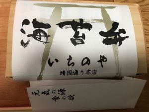 海苔弁外