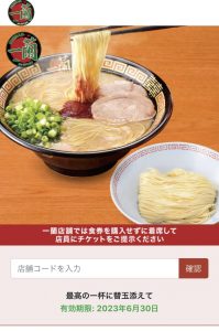 C9D9226B-61D8-42FE-AED2-20C4CE71CE71