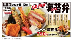 切り取り領域の印刷