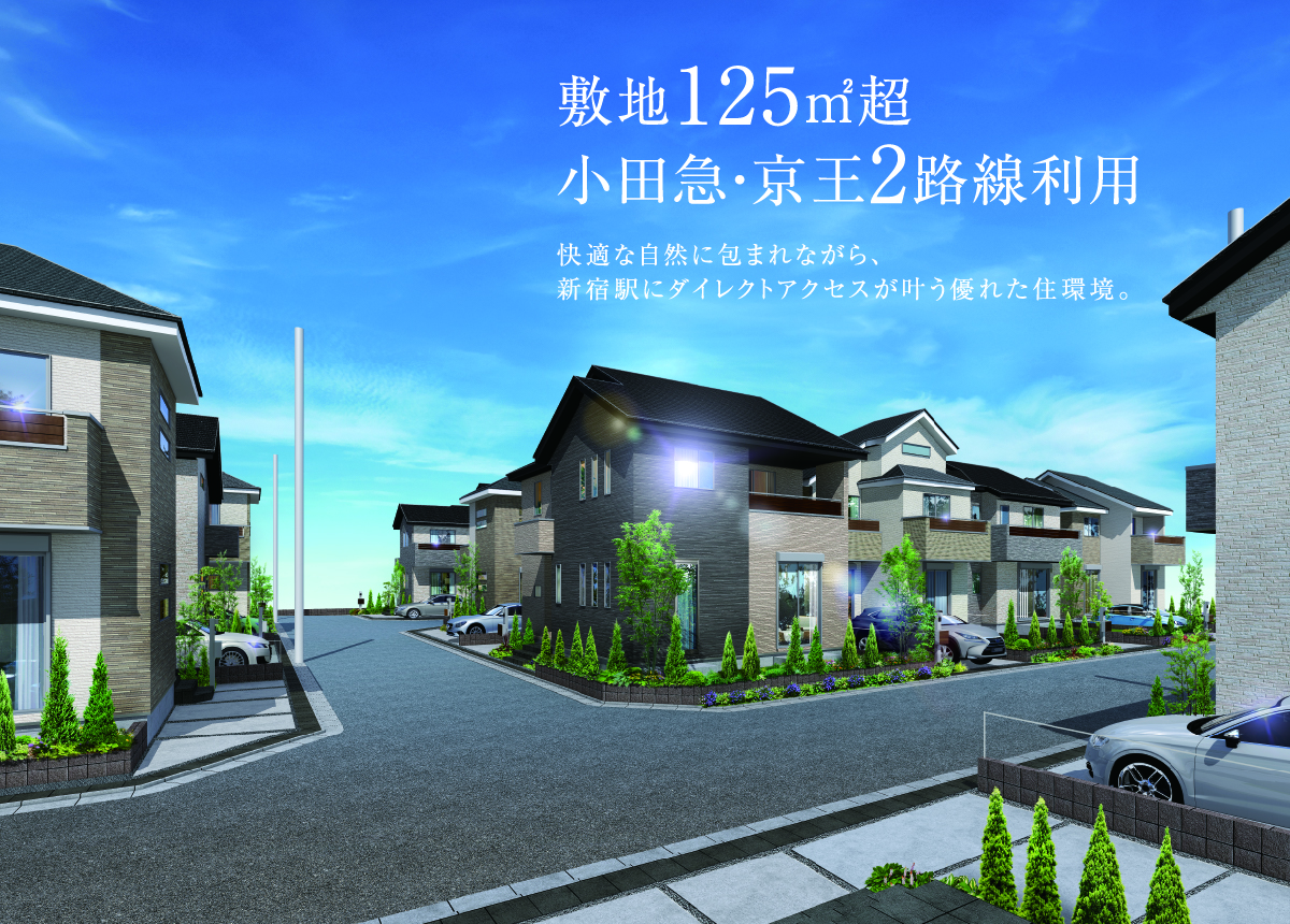 兼六パークタウン 狛江 第7期