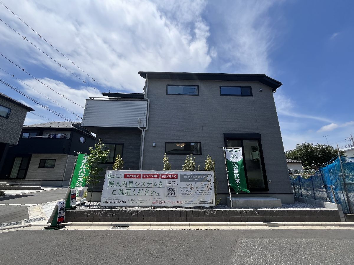 兼六パークタウン 大泉学園 第129期 12 画像1