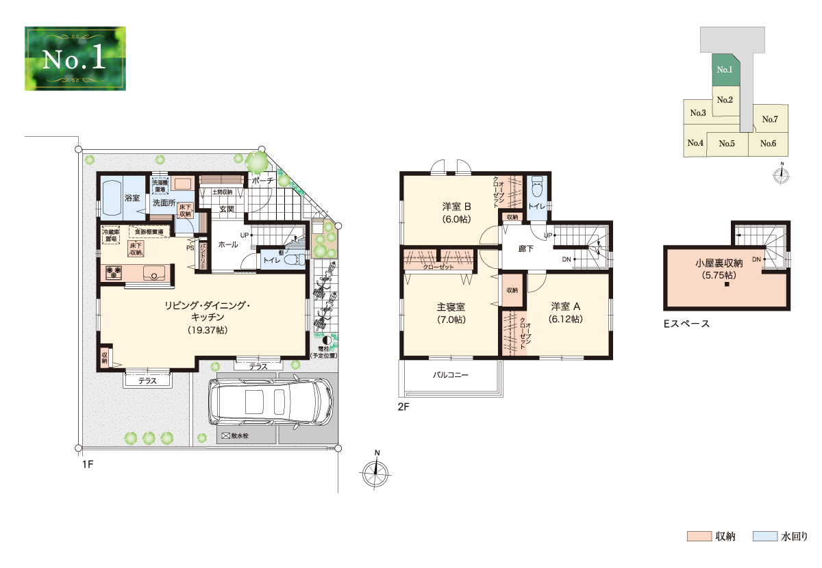 兼六パークタウン 一橋学園 第7期 1